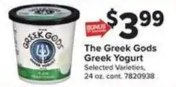 Giant Food The Greek Gods Greek Yogurt offer