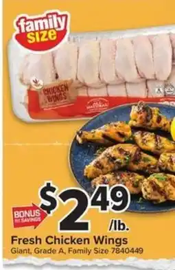 Giant Food Family Size Fresh Chicken Wings offer