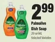 Sentry Palmolive dish soap offer