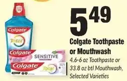 Sentry Colgate Toothpaste or Mouthwash offer
