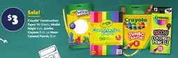 Family Dollar Crayola Construction Paper 96 Sheets, Model Magic 52 pt., Crayons 8 ct & Neon Colored Pencils 12 ct offer
