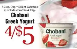 Morton Williams Chobani Greek Yogurt offer