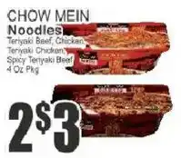 Key Food Chow mein noodles offer