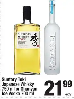 Super King Markets Suntory Toki Japanese Whisky 750 ml or Ohanyan Ice Vodka 700 ml offer
