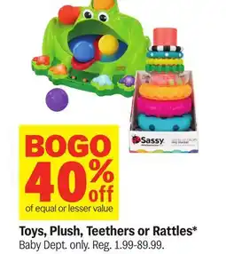 Meijer Toys, Plush, Teethers or Rattles offer