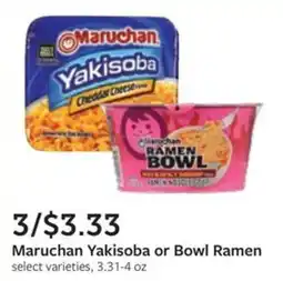 Fareway Maruchan Yakisoba or Bowl Ramen offer