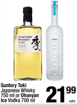 Super King Markets Suntory Toki Japanese Whisky or Ohanyan Ice Vodka offer