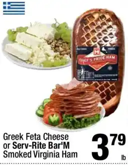 Super King Markets Greek Feta Cheese or Serv-Rite Bar'M Smoked Virginia Ham offer