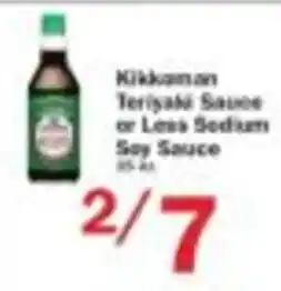 Food Bazaar Kikkoman Teriyaki Sauce or Less Sodium Soy Sauce offer