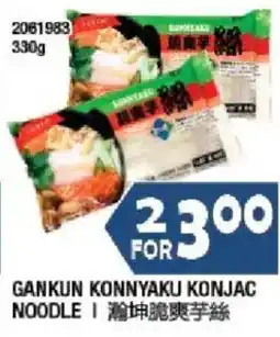 99 Ranch Gankun konnyaku konjac noodle offer