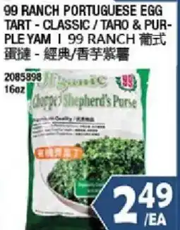 99 Ranch 99 ranch portuguese egg tart - classic / taro & purple yam offer