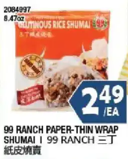 99 Ranch 99 ranch paper-thin wrap shumai offer