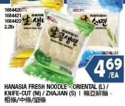 99 Ranch Hanasia fresh noodle - oriental offer