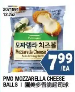 99 Ranch Pmo mozzarella cheese balls offer
