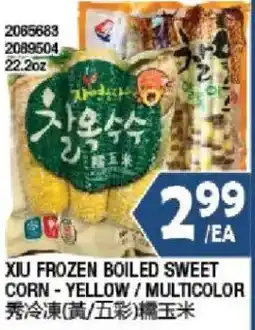 99 Ranch Xiu frozen boiled sweet corn - yellow / multicolor offer