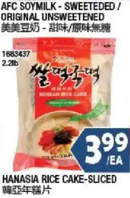 99 Ranch Hanasia rice cake-sliced offer