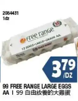 99 Ranch Wagyu free range large eggs offer