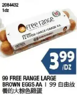 99 Ranch Free Range Large Brown Eggs AA offer