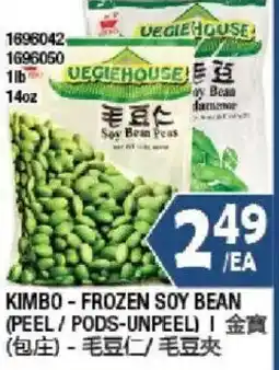99 Ranch Kimbo - frozen soy bean offer