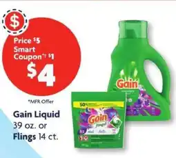 Family Dollar Gain Liquid or Flings offer