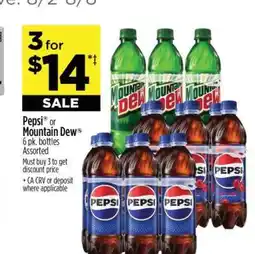 Dollar General Pepsi or Mountain Dew offer