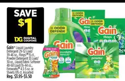 Dollar General Gain offer