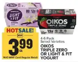 Food Lion Oikos triple zero or light & fit yogurt offer
