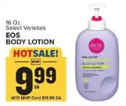 Food Lion Eos body lotion offer
