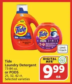 Albertsons Tide Laundry Detergent 73-84 oz. or PODS 25, 32, 42 ct offer