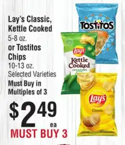 Smart & Final Lay's Classic, Kettle Cooked or Tostitos Chips offer