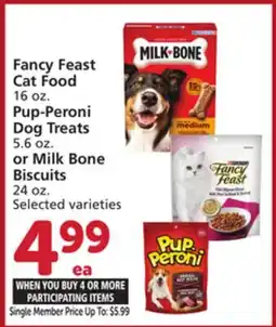 Vons Fancy Feast Cat Food 16 oz. Pup-Peroni Dog Treats 5.6 oz. or Milk Bone Biscuits 24 oz offer