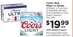 Ralphs Coors, Bud, Miller or Tecate offer