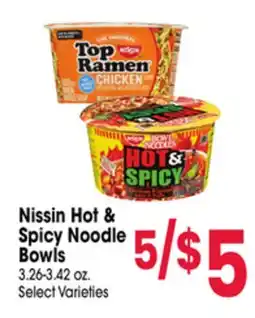 Jewel-Osco Nissin Hot & Spicy Noodle Bowls offer