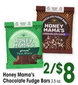 Jewel-Osco Honey Mama's Chocolate Fudge Bars offer