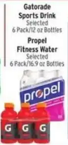 Brookshire's Gatorade sports drink offer