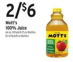 Brookshire's Mott's 100% Juice offer