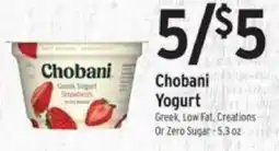 Brookshire's Chobani Yogurt offer