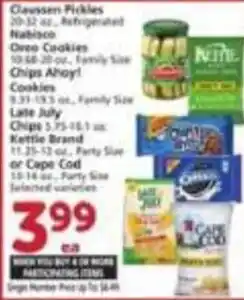 Albertsons Glasses Pickles offer