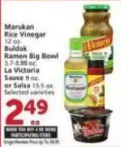 Albertsons Marukan Rice Vinegar offer