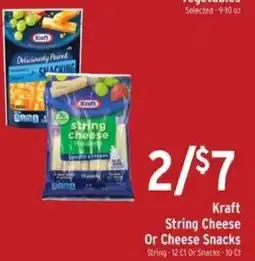 Brookshire's Kraft string cheese or cheese snacks offer