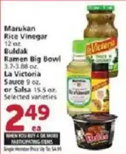 Vons Marukan Rice Vinegar, Buldak Ramen Big Bowl, La Victoria Sauce or Salsa offer