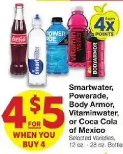 United Supermarkets Smartwater, Powerade, Body Armor, Vitaminwater, or Coca Cola of Mexico offer