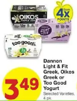United Supermarkets Dannon Light & Fit Greek, Oikos Greek or Too Good Yogurt offer