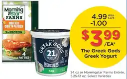 Mariano's The Greek Gods Greek Yogurt offer