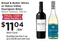 Mariano's Bread & Butter Wines or Matua Sauvignon Blanc offer