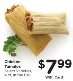 Mariano's Chicken Tamales offer