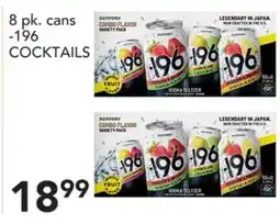Pete's Fresh Market Suntory 196 cocktails offer