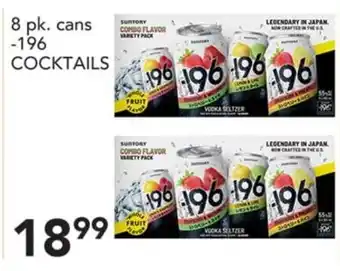 Pete's Fresh Market Suntory 196 cocktails offer