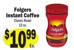 Sellers Bros Folgers instant coffee classic roast offer