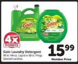 Safeway Gain Laundry Detergent offer